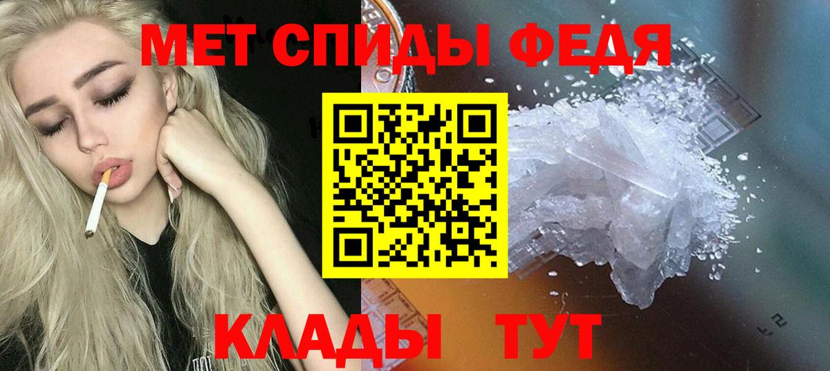 АМФ Розовый  АМФ  Качканар  Вход с VPN 