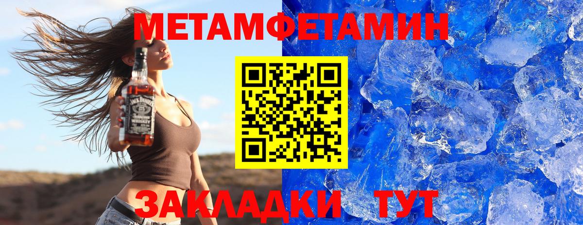 АМФ Premium Качканар
