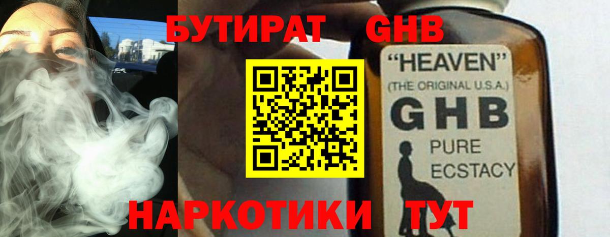 Конопля Качканар
