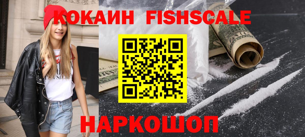 COCAIN Колумбийский Качканар