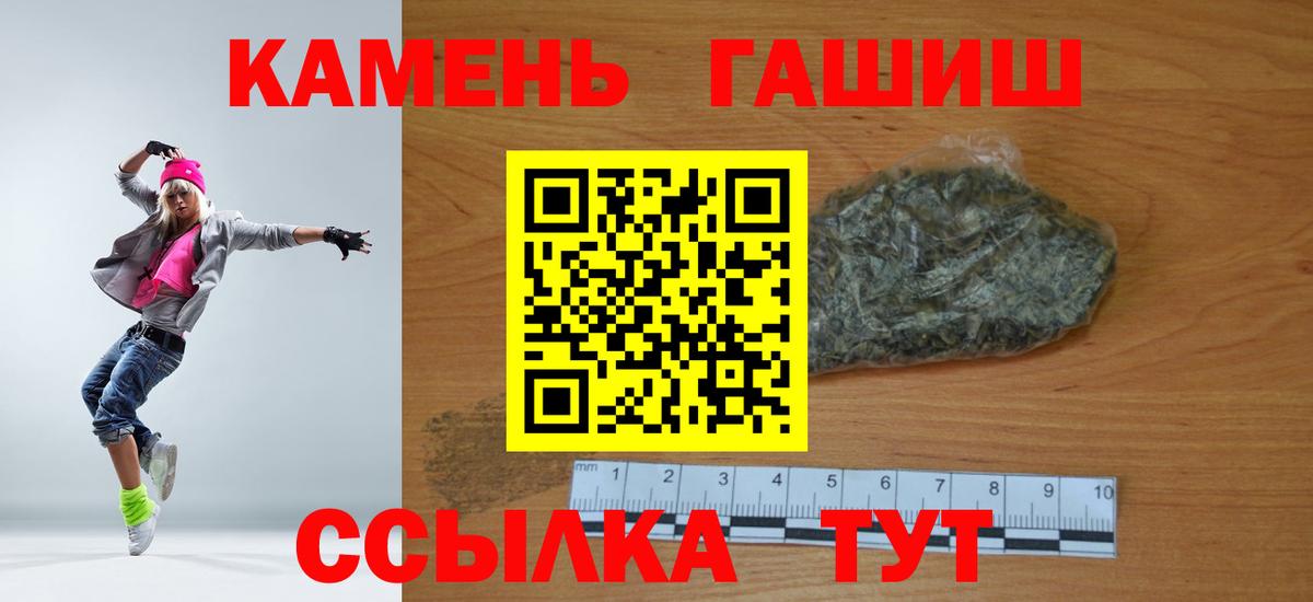 ЭКСТАЗИ  АМФЕТАМИН   Метамфетамин  Качканар  ГАШ  Каннабис  Мефедрон   Cocaine  Вход с VPN 