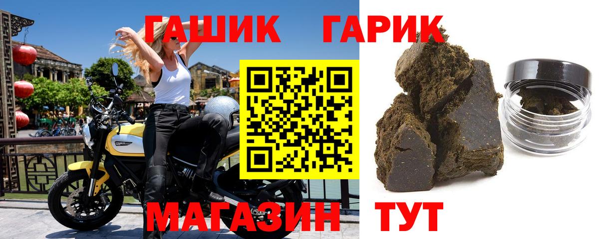 Гашиш  Вход с VPN  ГАШИШ AMNESIA HAZE  Качканар  ГАШИШ гашик 