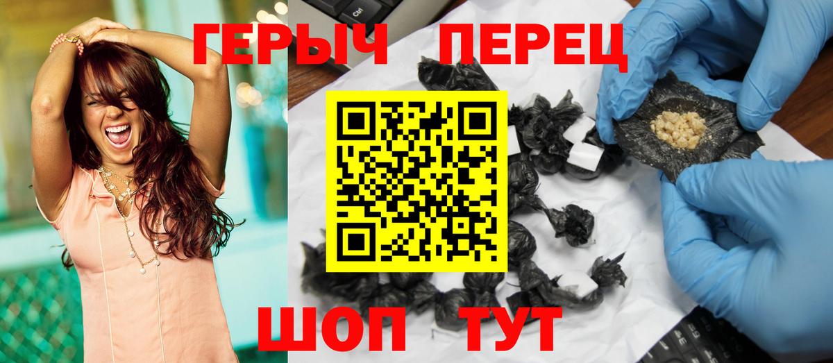 Качканар  Героин афганец  Вход с VPN 