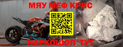 бутират Кингисепп