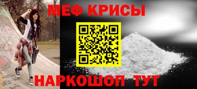 молекула духа Кимры