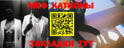 бутират Кингисепп