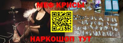 молекула духа Кимры