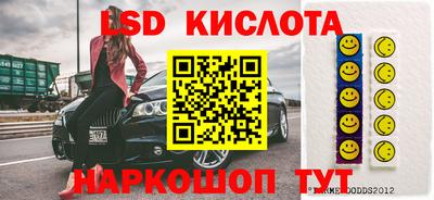 молекула духа Кимры