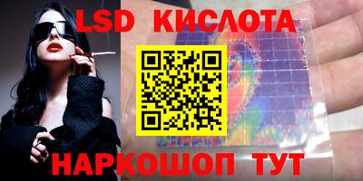 бутират Кингисепп