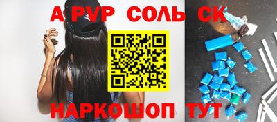молекула духа Кимры