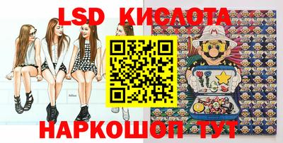 бутират Кингисепп