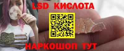 молекула духа Кимры