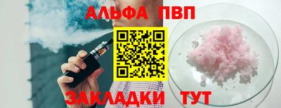 молекула духа Кимры
