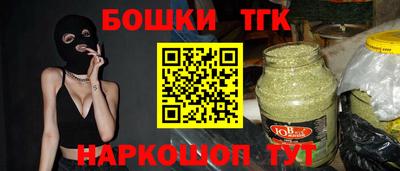 бутират Кингисепп