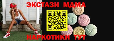 бутират Кингисепп