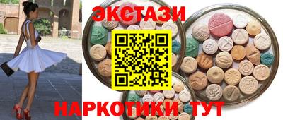 бутират Кингисепп