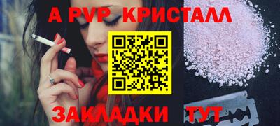 бутират Кингисепп