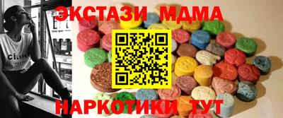 мдпв Кинель