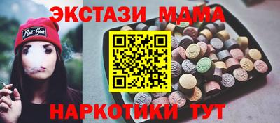 молекула духа Кимры