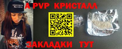 молекула духа Кимры