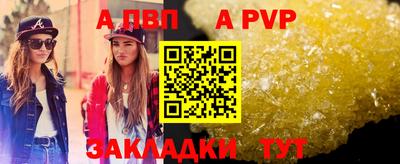 бутират Кингисепп