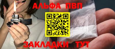 бутират Кингисепп