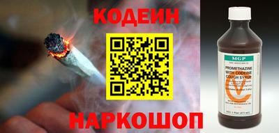 молекула духа Кимры