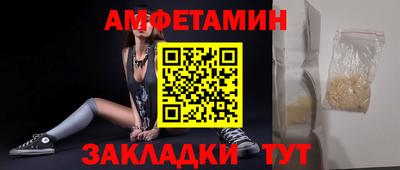 молекула духа Кимры