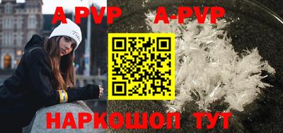 бутират Кингисепп