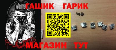 бутират Кингисепп