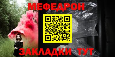 бутират Кингисепп
