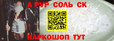 бутират Кингисепп