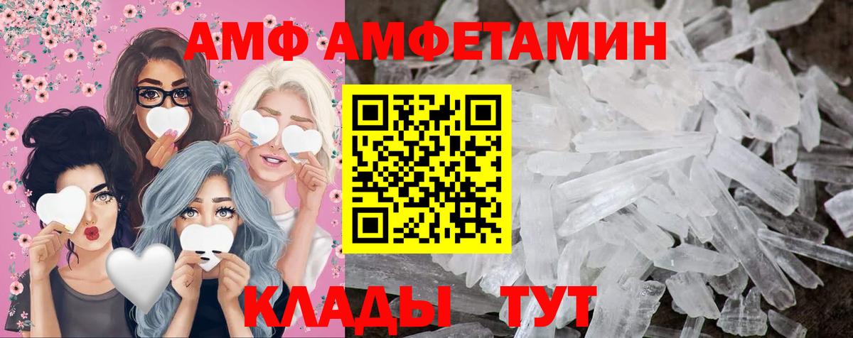 Первитин Декстрометамфетамин 99.9%  Вход с VPN  Качканар 
