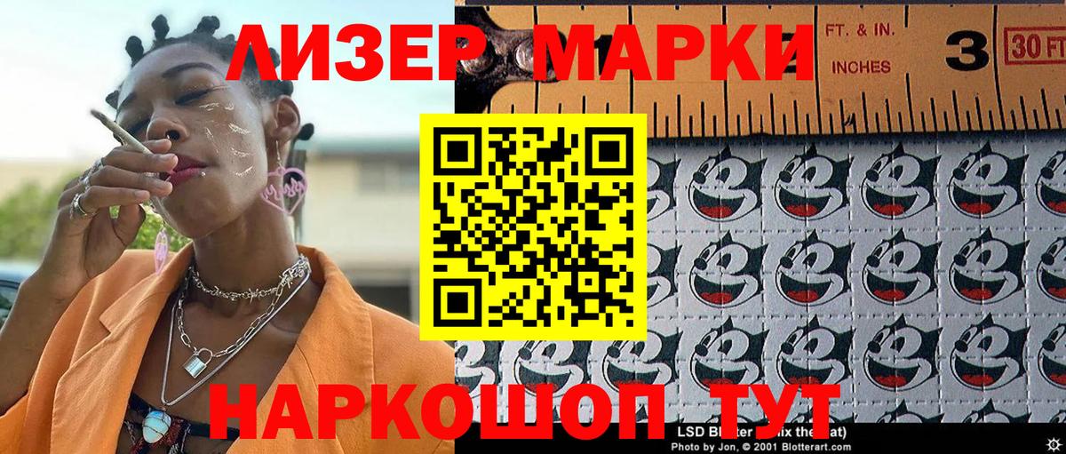 Марки N-bome 1,5мг  Марки N-bome  Качканар  Вход с VPN 