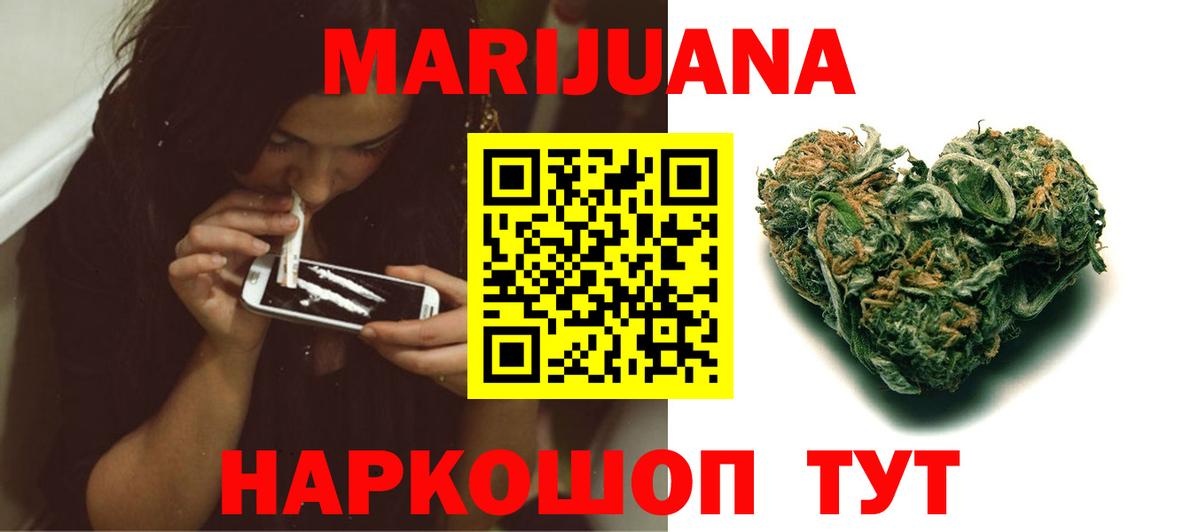 Каннабис индика  Вход с VPN  Качканар  Бошки марихуана планчик 